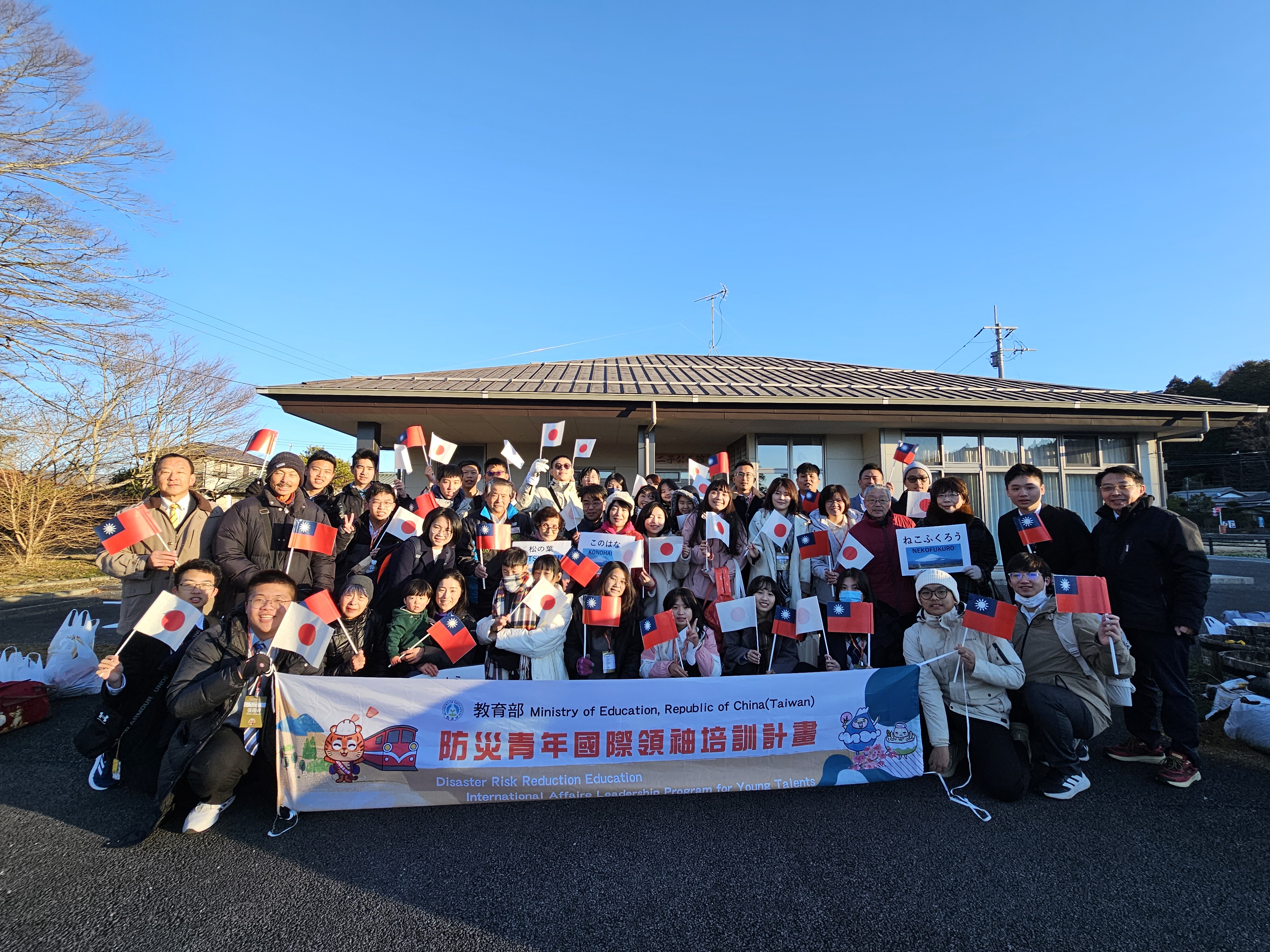 cover 台湾の高校生ら、静岡県で防災研修 教育部「防災教育の担い手に」