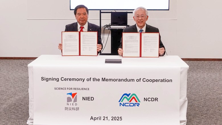 Cover by NIED and NCDR Renew Memorandum of Cooperation to Enhance Collaboration in Disaster Risk Reduction