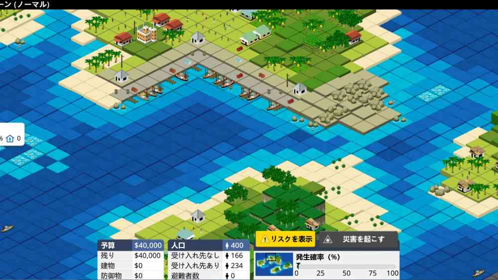 cover by Stop Disasters Game expands to 11 languages and new learning spaces