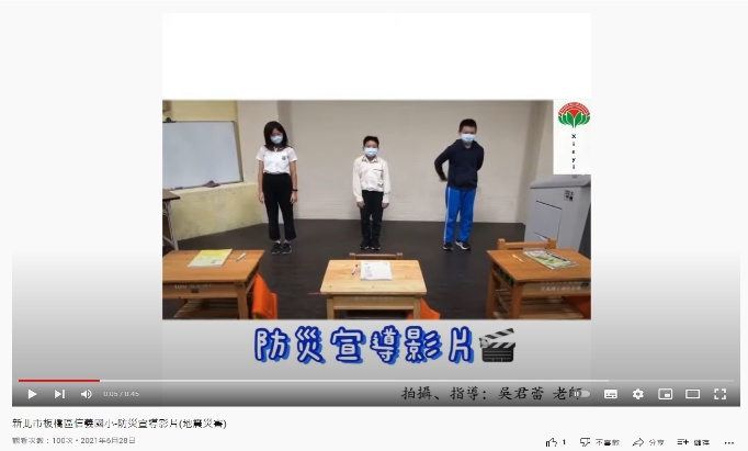 新北市板橋區信義國民小學_特色圖片