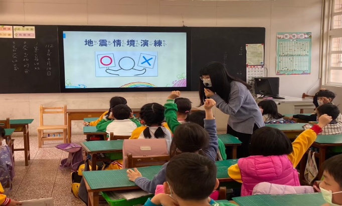 防震影片宣導圖片