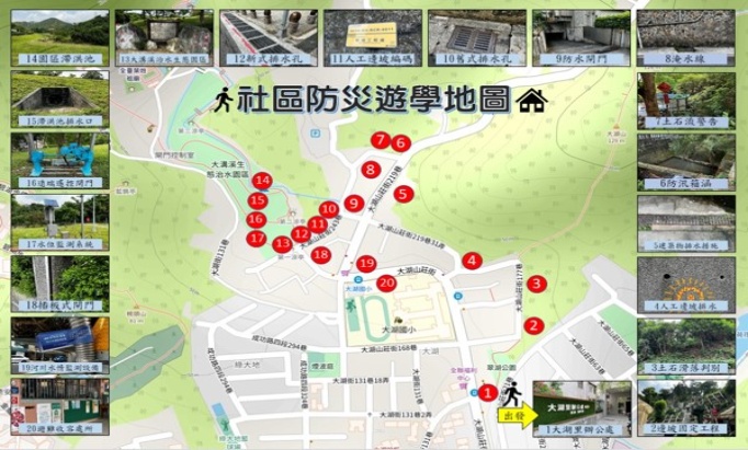 臺北市立內湖國民中學_特色圖片