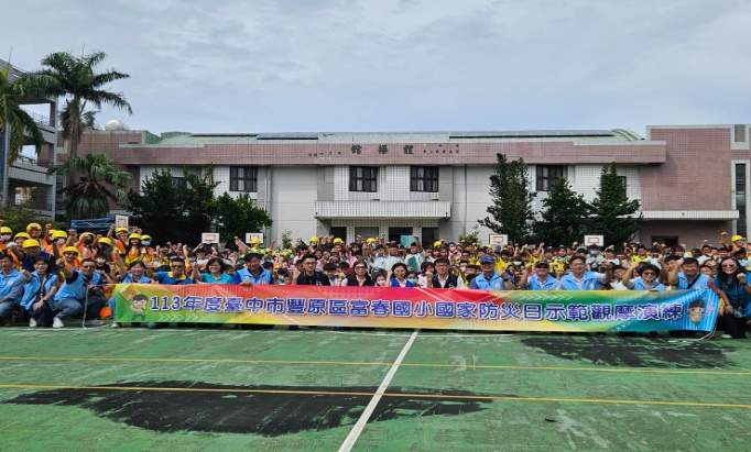 臺中市豐原區富春國民小學_特色圖片