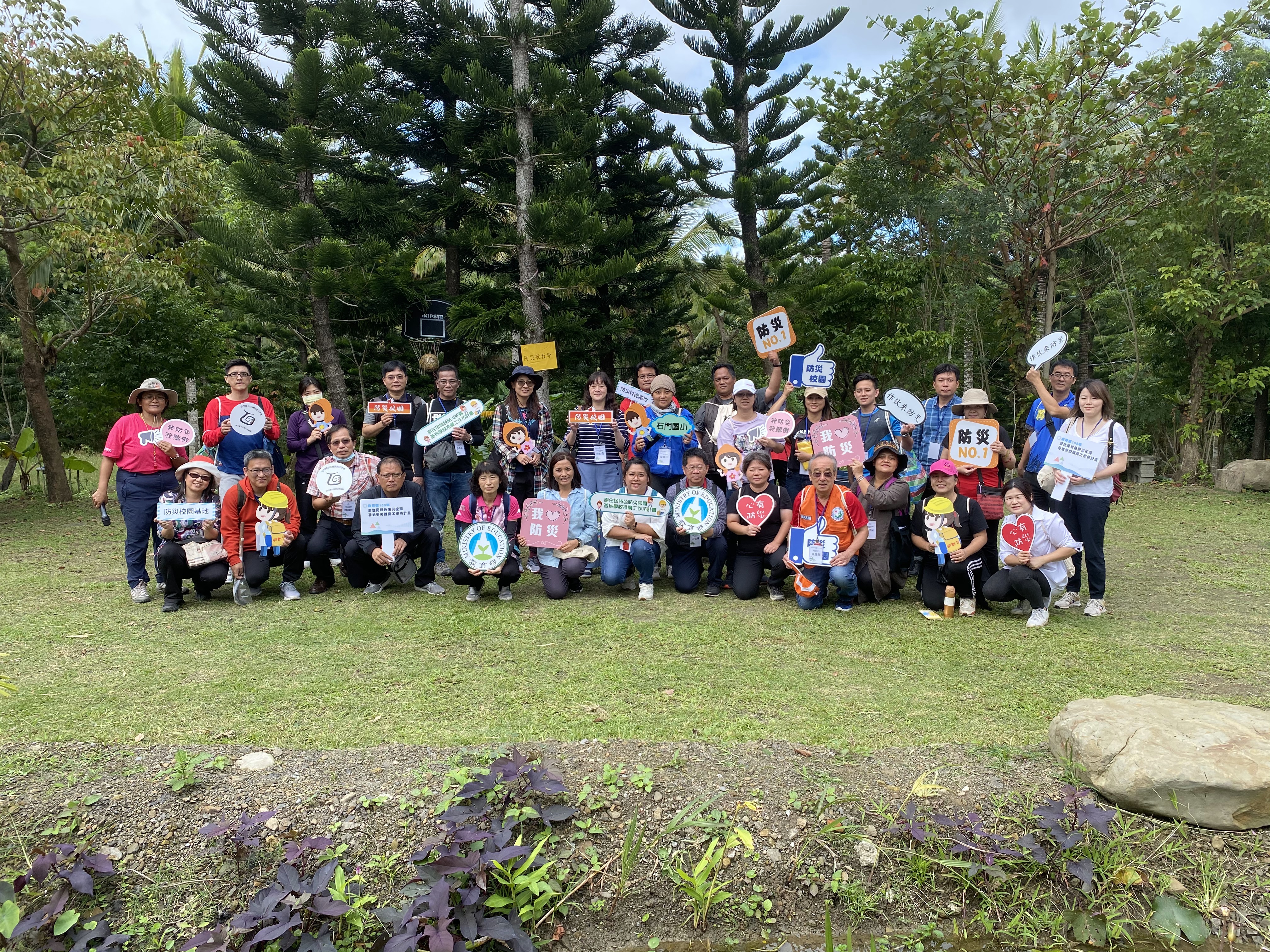 教育部109年原住民特色防災校園基地學校推廣工作坊第二梯次全體大合照