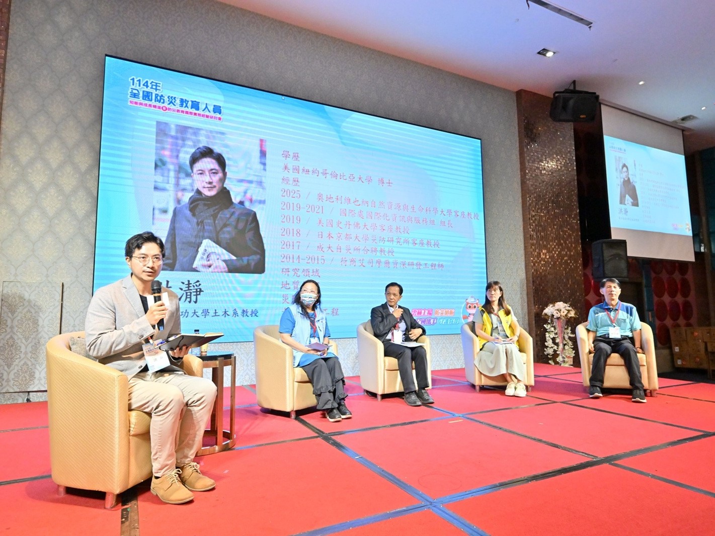 臺日攜手推動韌性防災校園 教育部於雲林縣辦理防災教育國際研討會