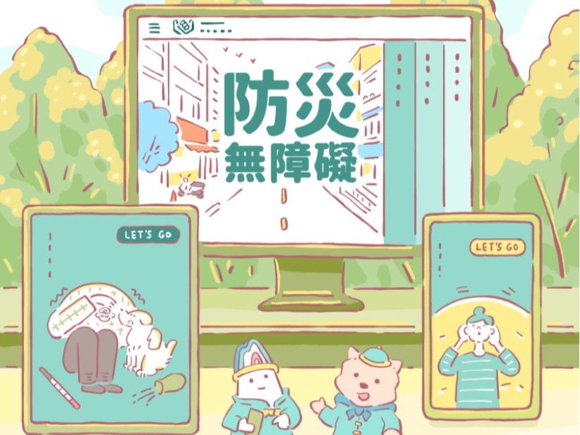 6月封面