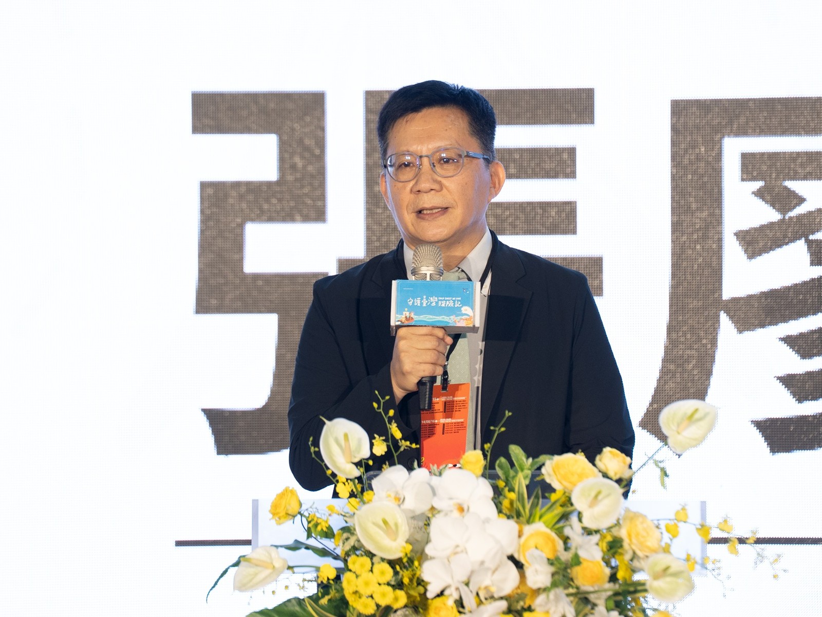 LightBox-張廖萬堅政務次長致詞